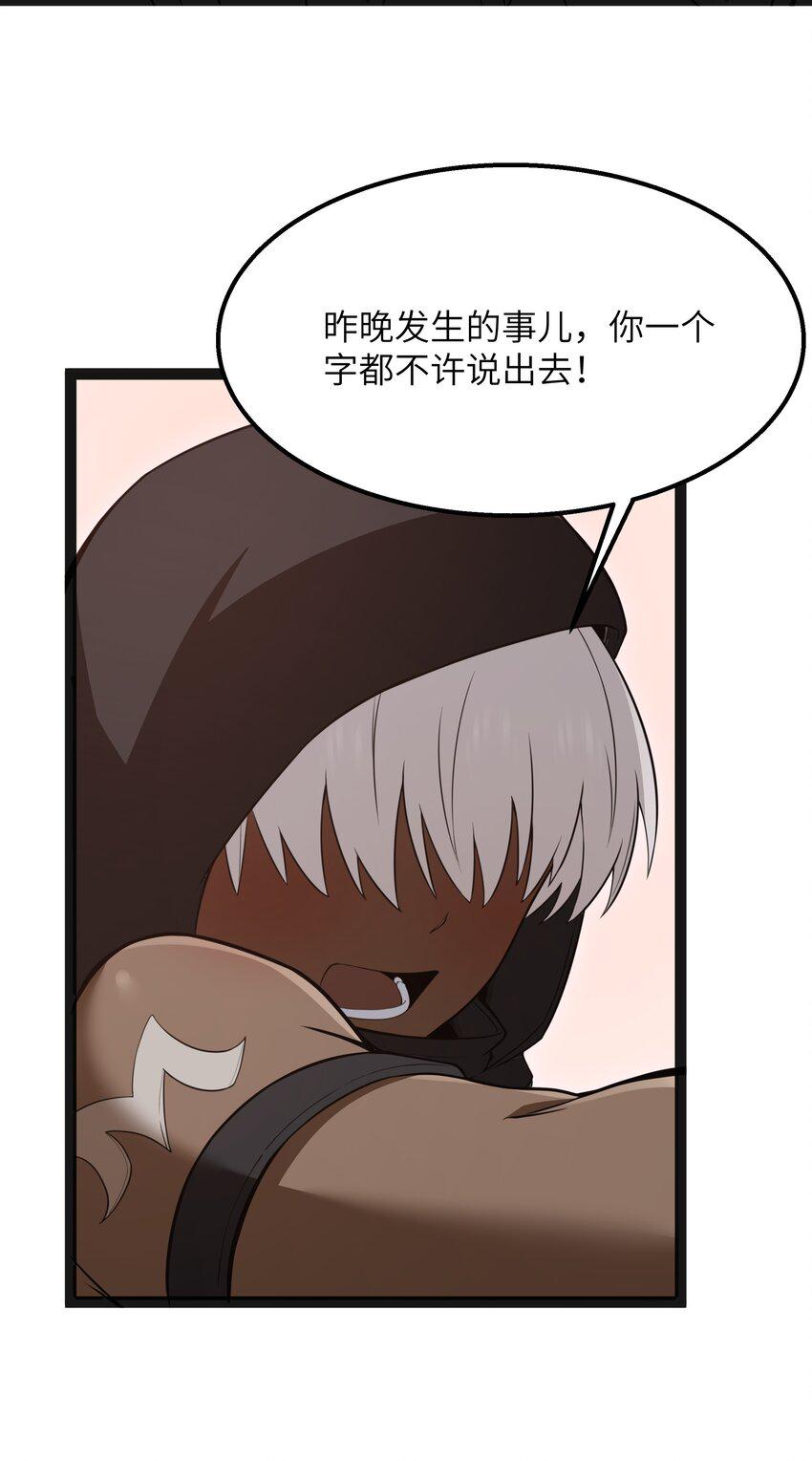 15 杀鳄令8