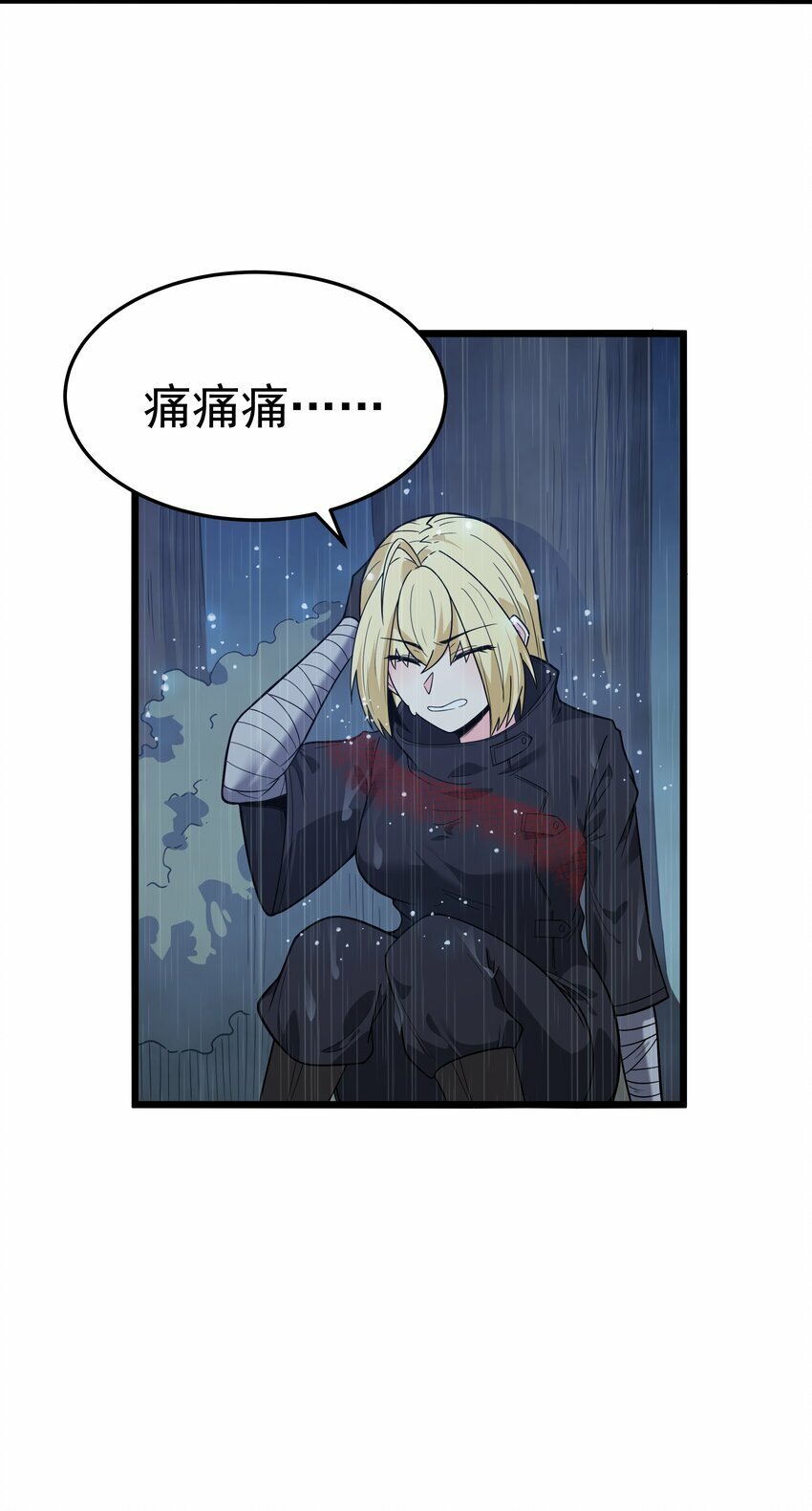 第25话 冷静一下60