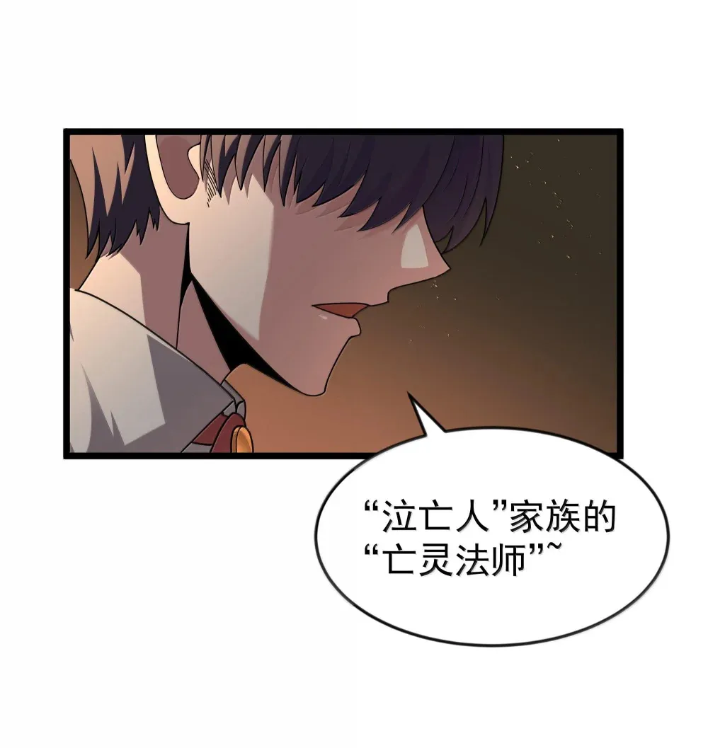 第73话 觉古的野心（猎羽季篇）43
