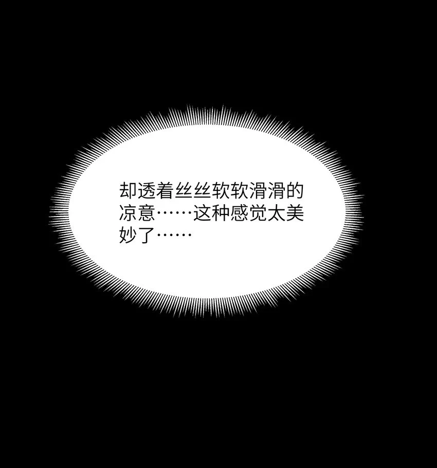 09 冰火两重天68