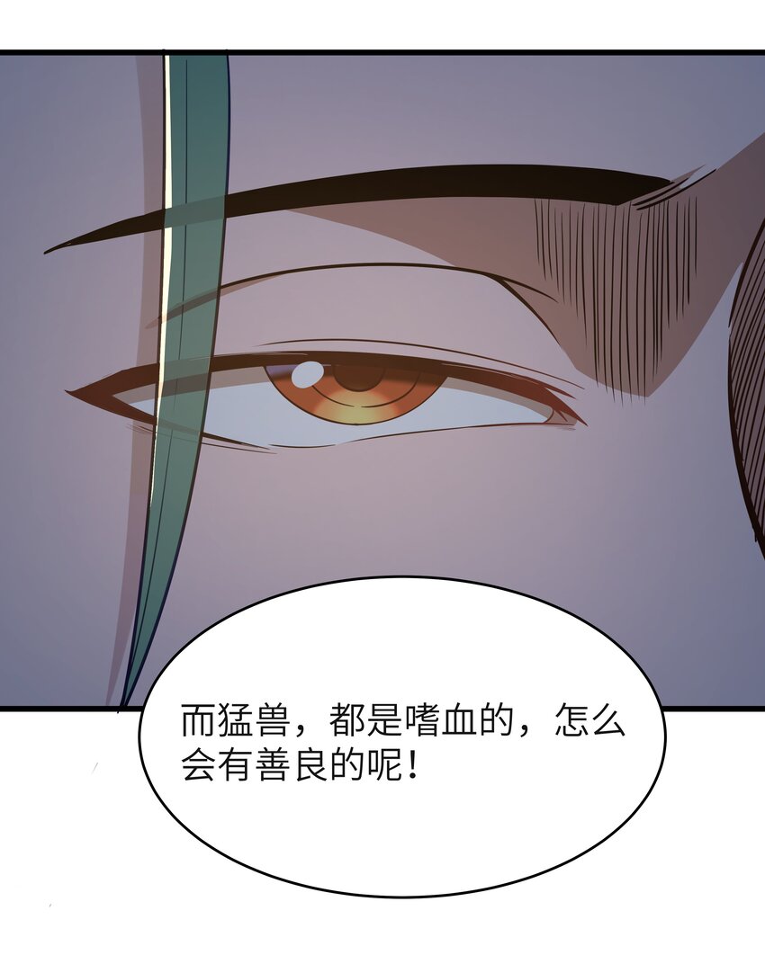 04 墨托伯爵51