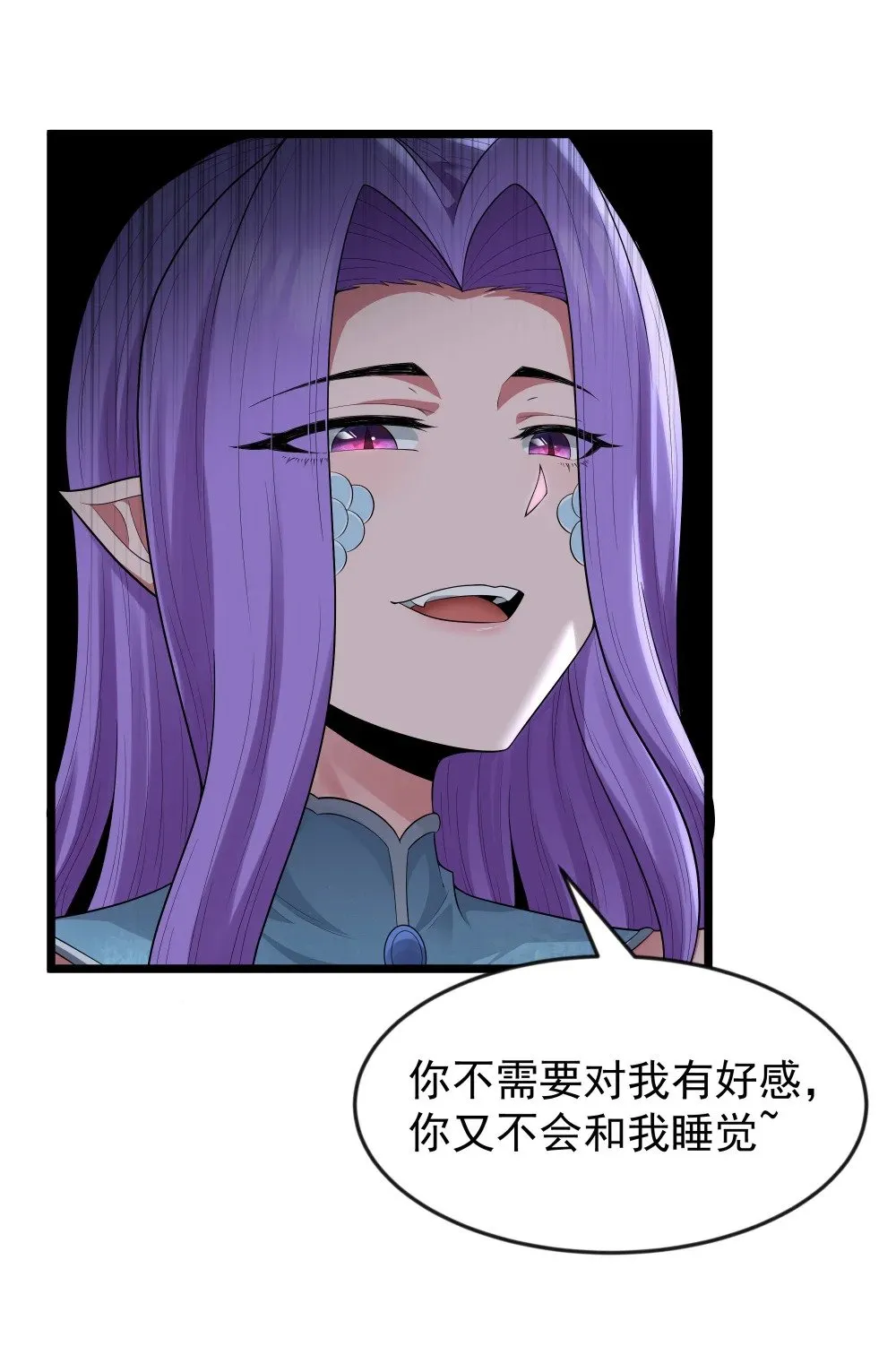 第74话 泣亡人的秘密（猎羽季篇）32