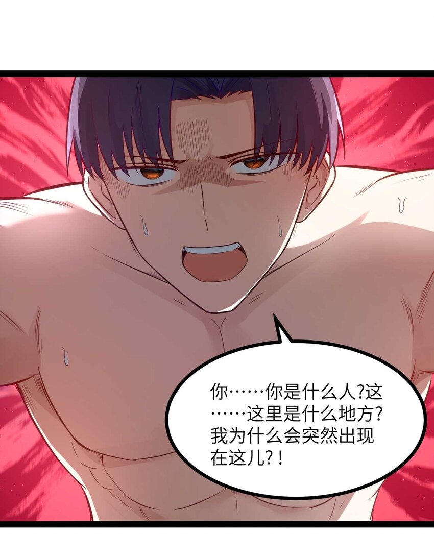 01 贫穷的召唤52