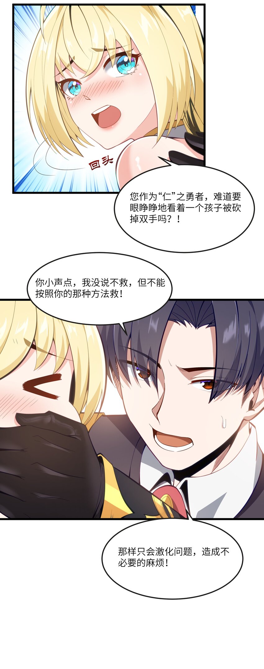 08 我的女人13