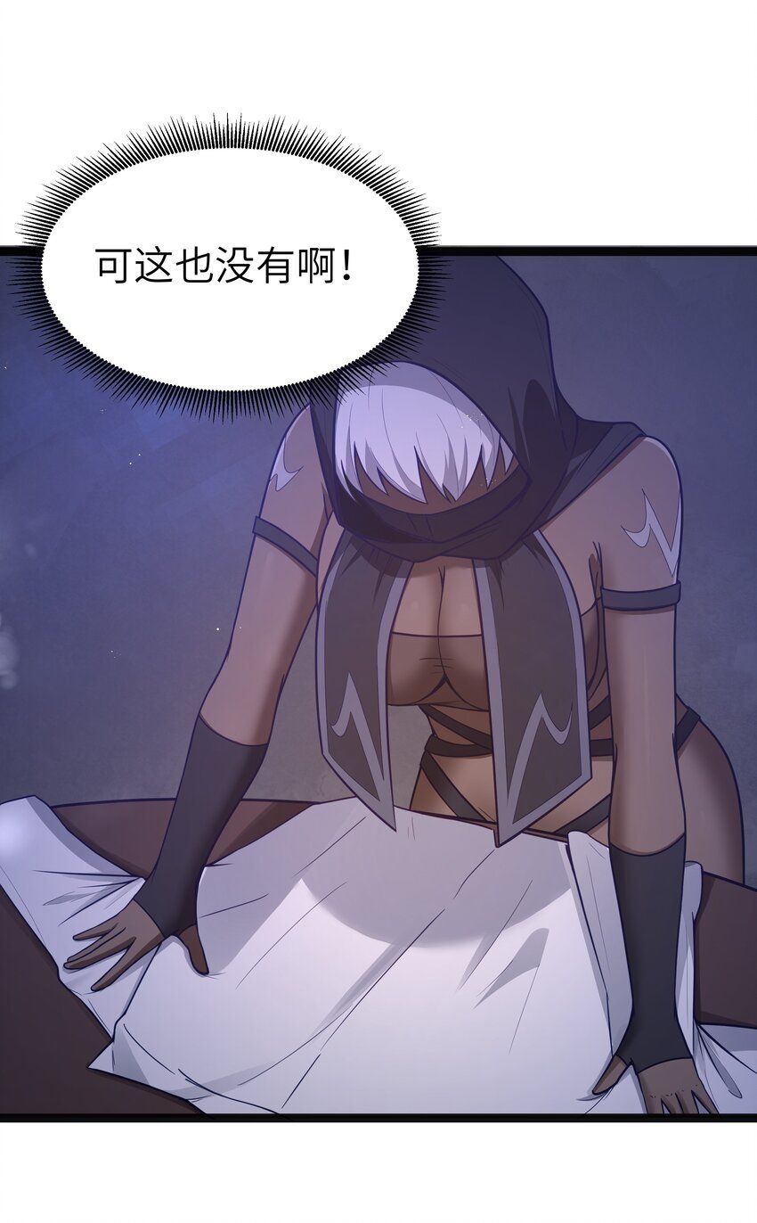 第18话 梅开二度46