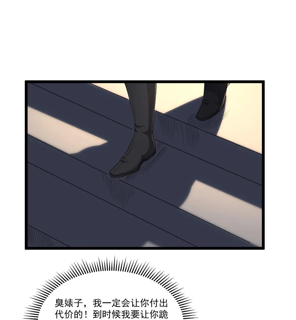 第66话 喂饭不许用勺子！（猎羽季篇）40