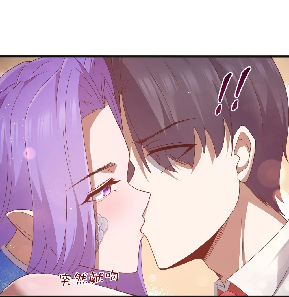 第63话 西索尔女人的性格（猎羽季篇）33