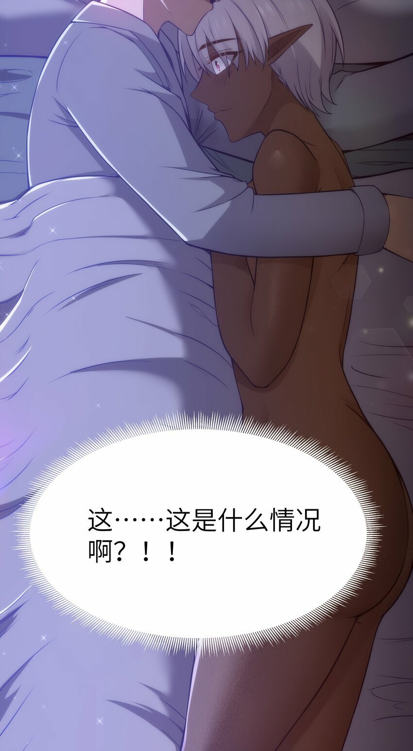14 影鬼的任务20