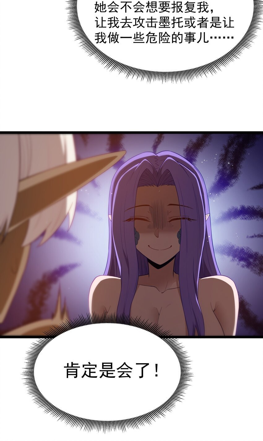 第40话 真心话大冒险22