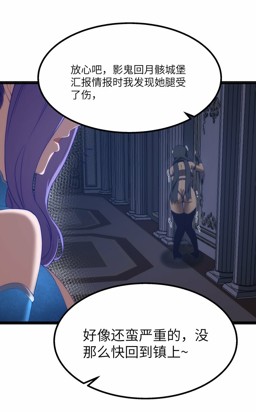 第21话 墨托的阴谋63