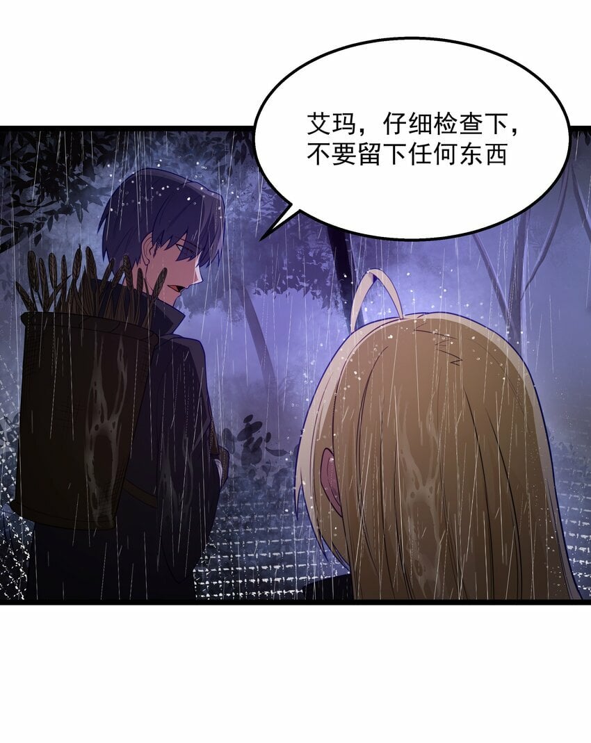 第27话 冰蓝泪73