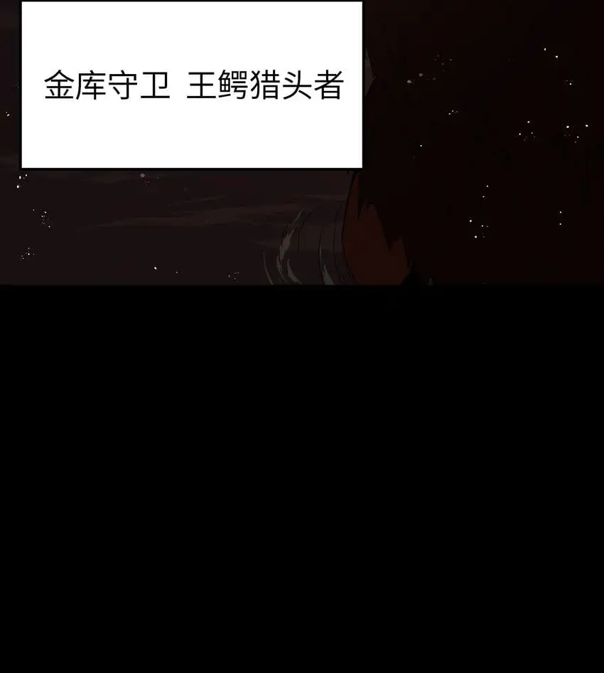 第43话 只杀七个14