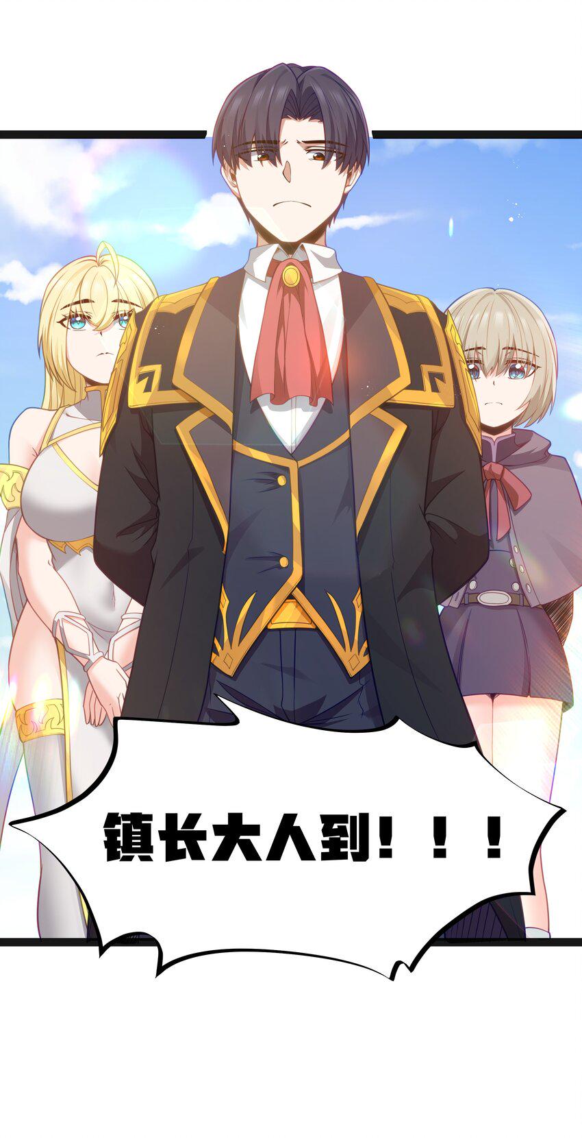 15 杀鳄令35