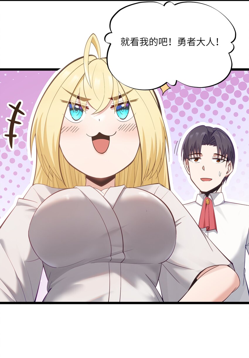 07 砍价王14