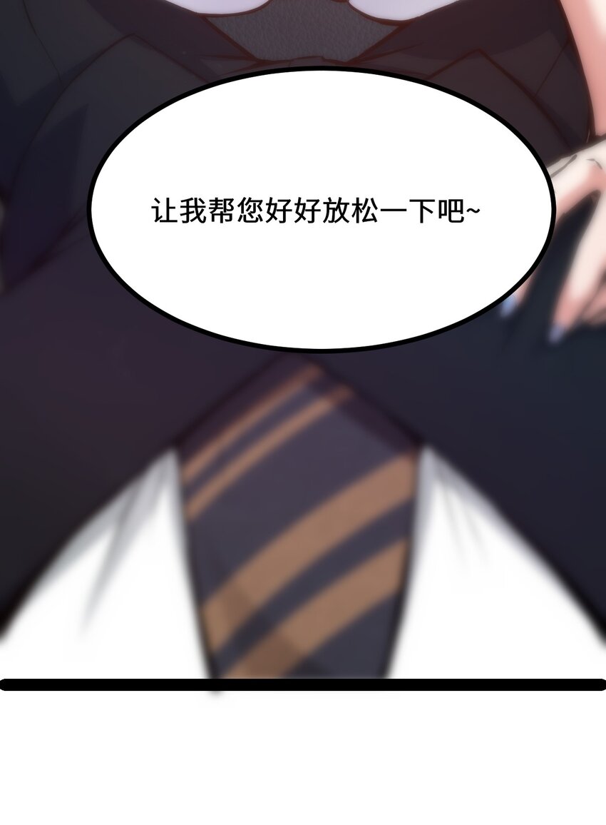 01 贫穷的召唤35