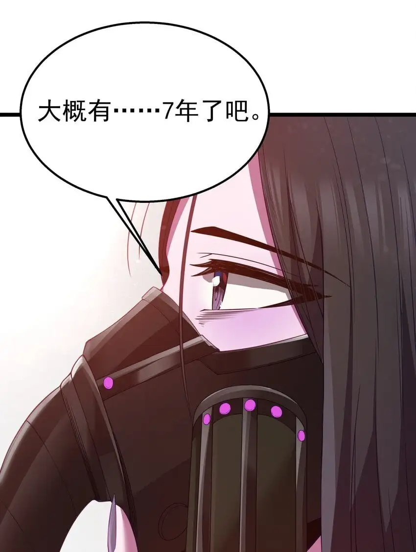 第46话 龙雀幼崽的商业化用法71