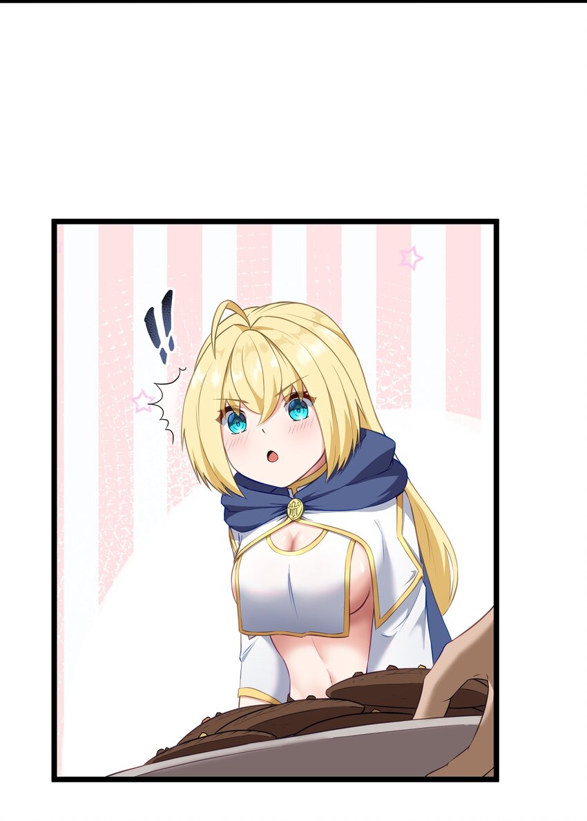 02 当铺交锋21