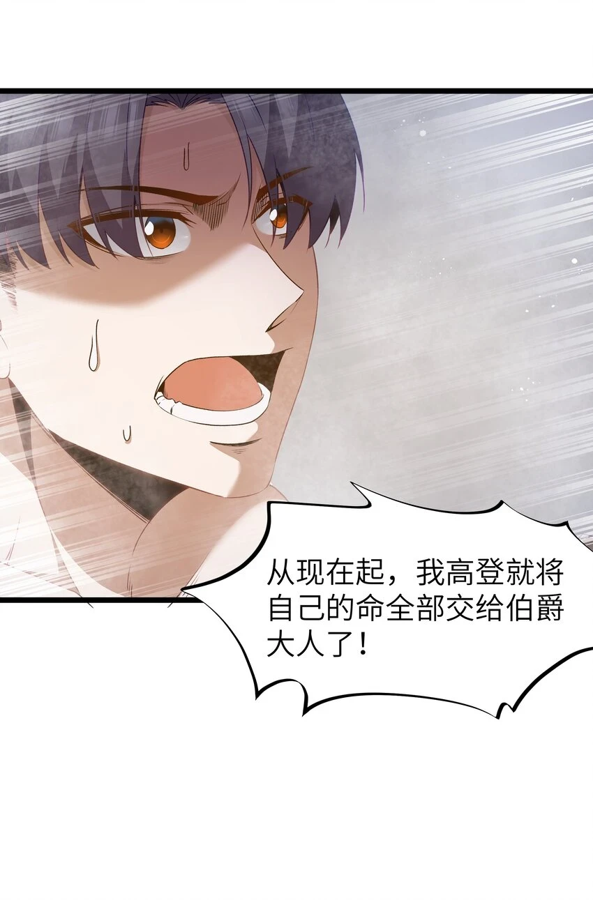 10 火喉与冰鳍人鱼46