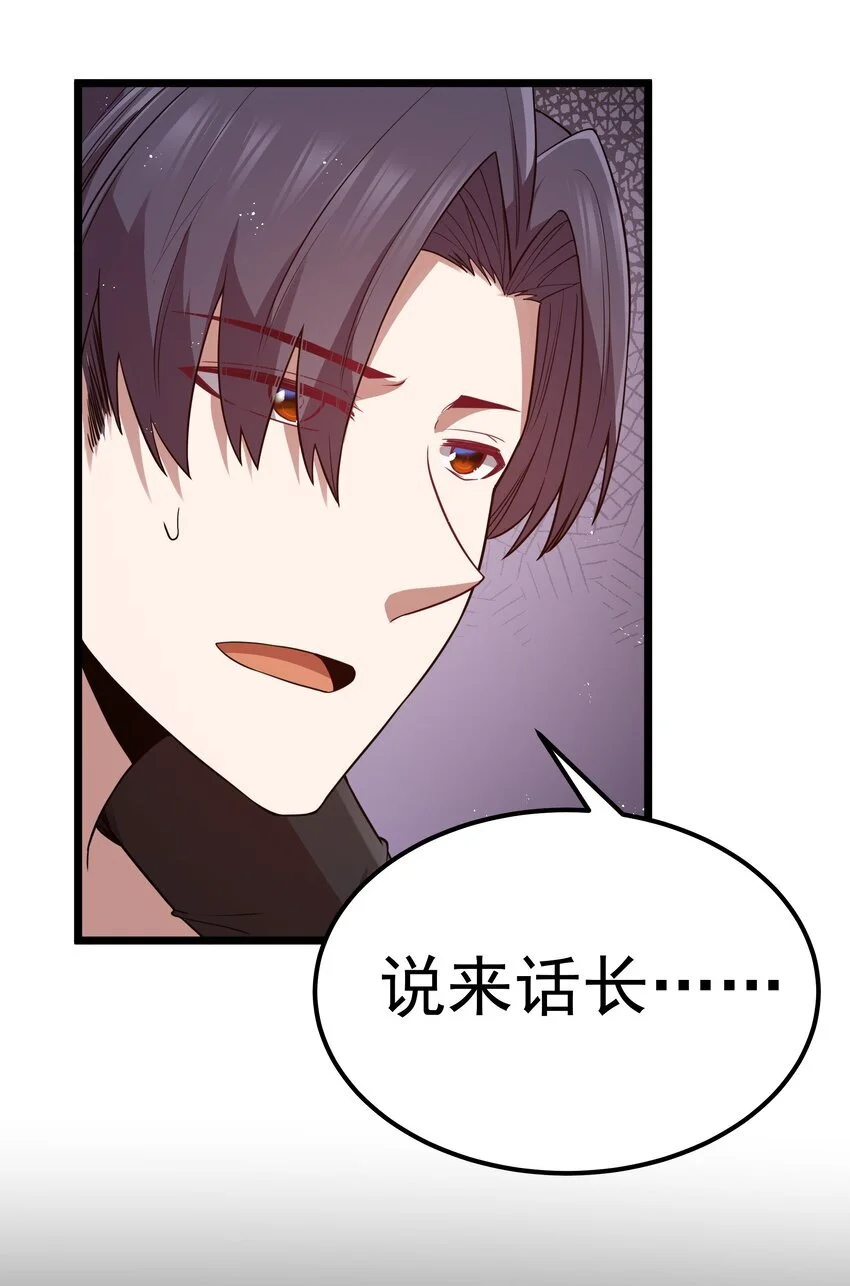 第48话 佩尔西拉德家族5
