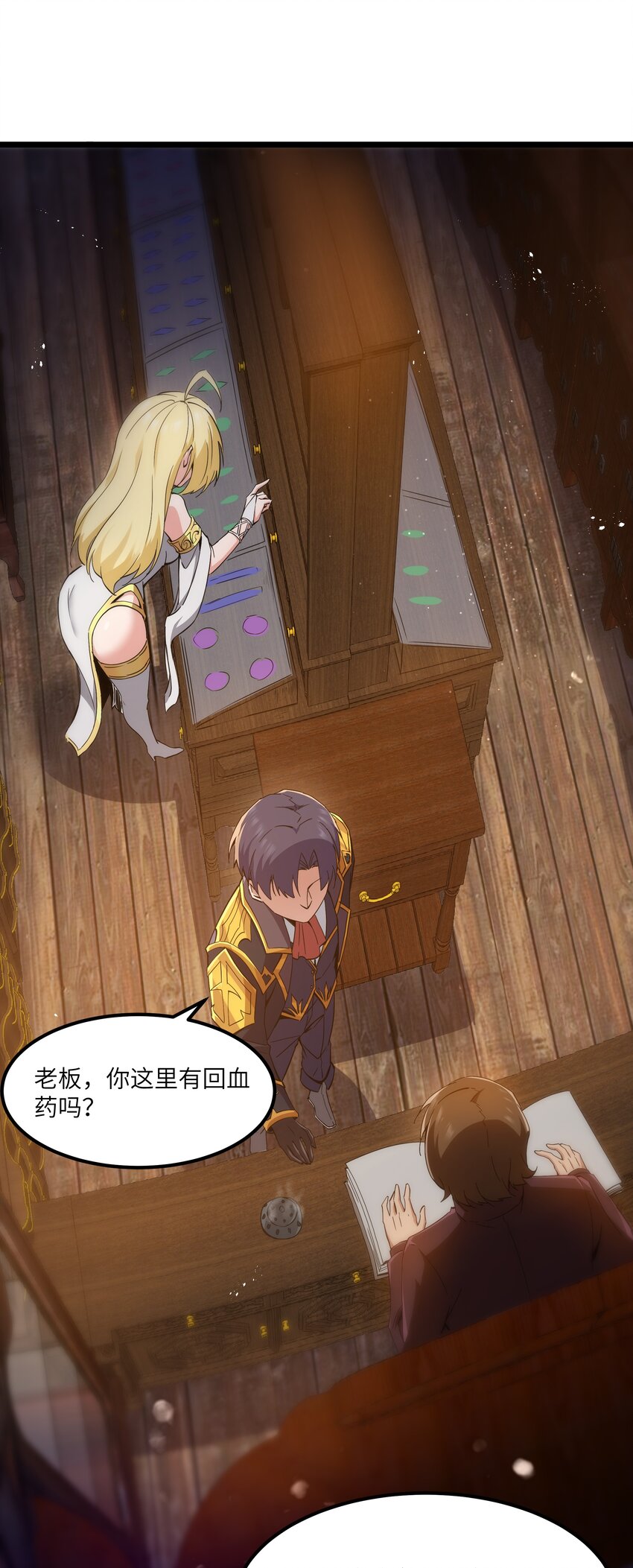 07 砍价王44