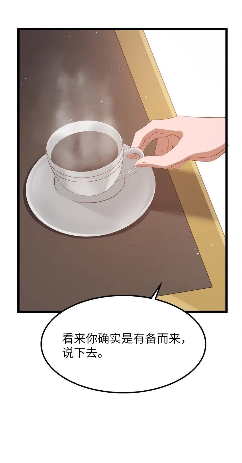 12 饲鳄公6