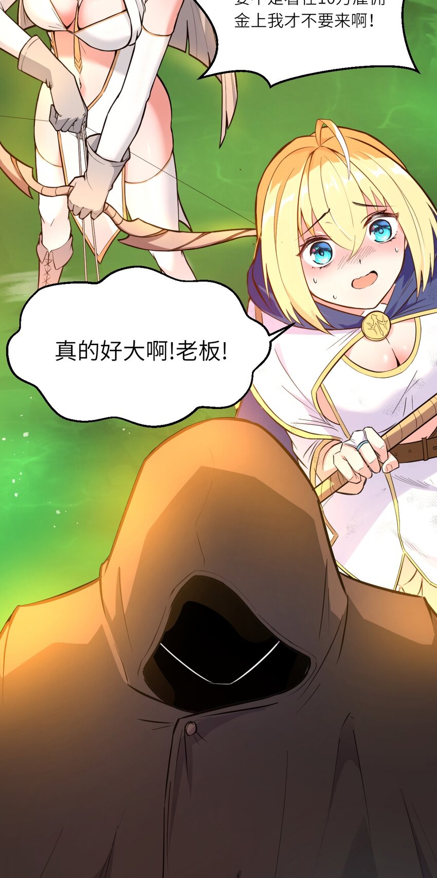 01 贫穷的召唤5