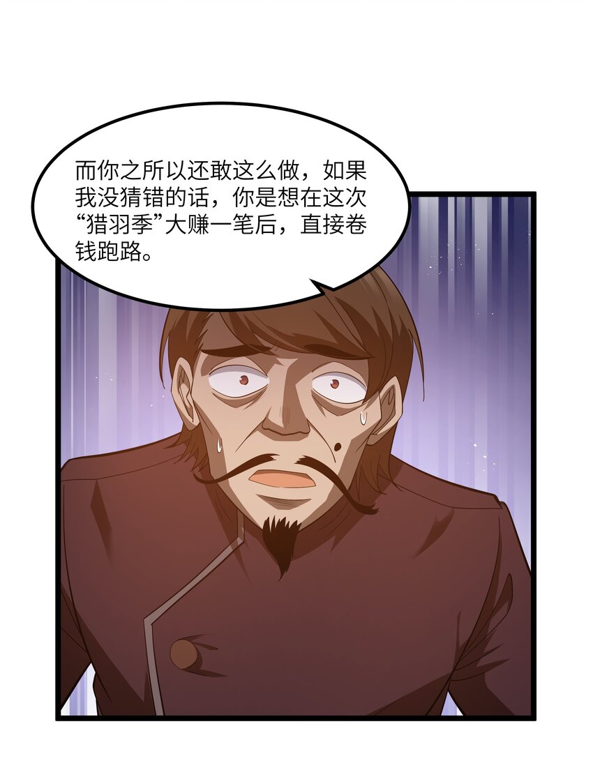 07 砍价王69