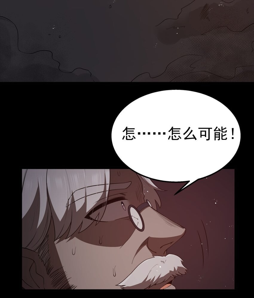 第38话 影怪20