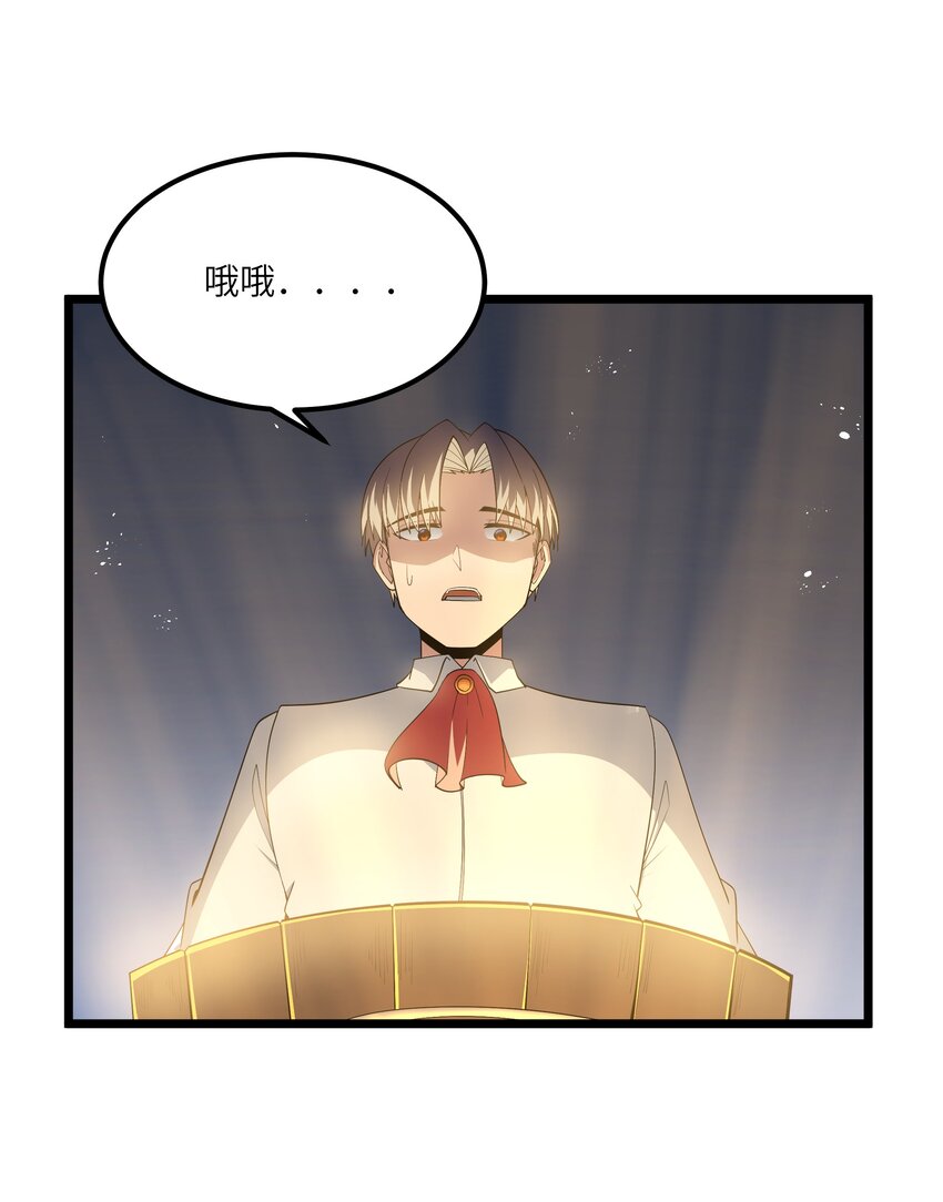 07 砍价王19