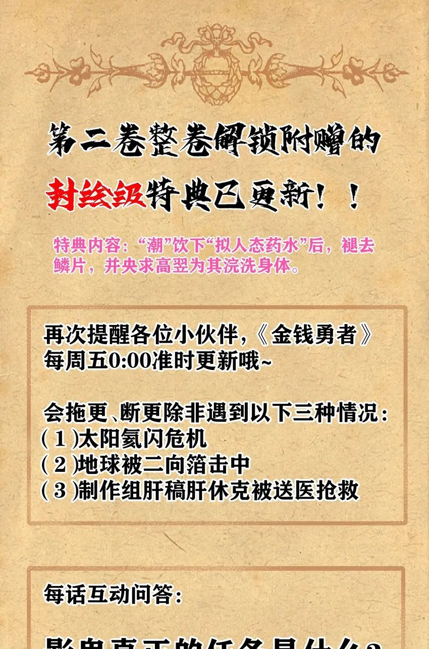 13 神秘酷刑73