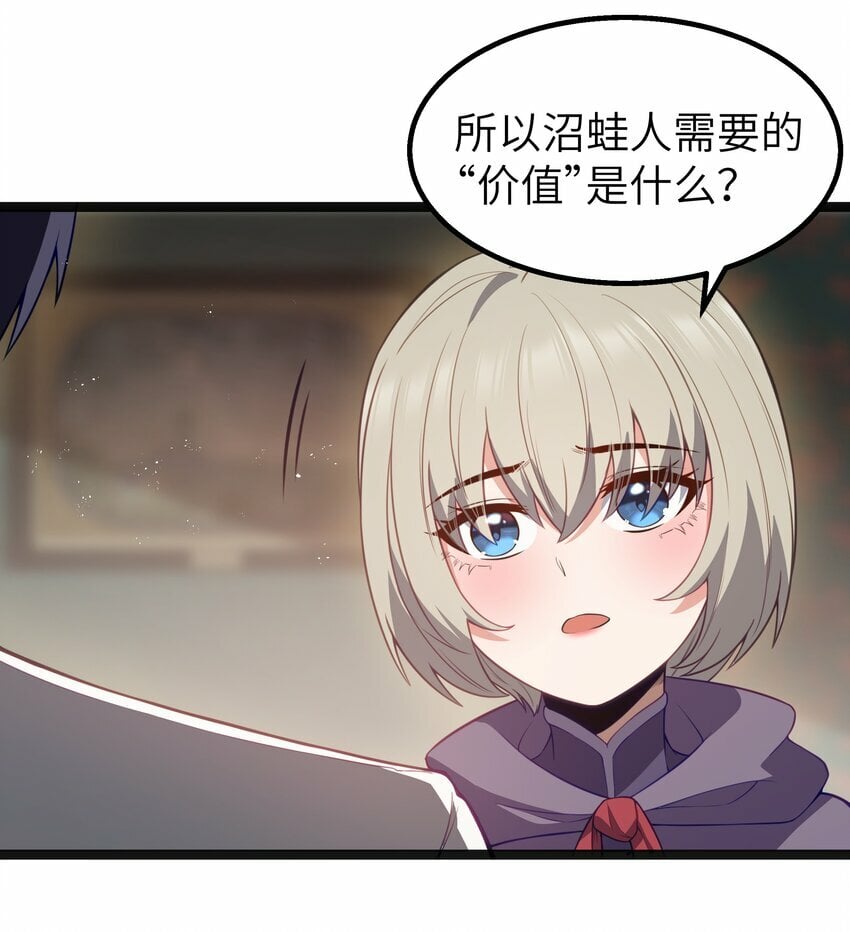 第22话 稻苞粘蚜虫56