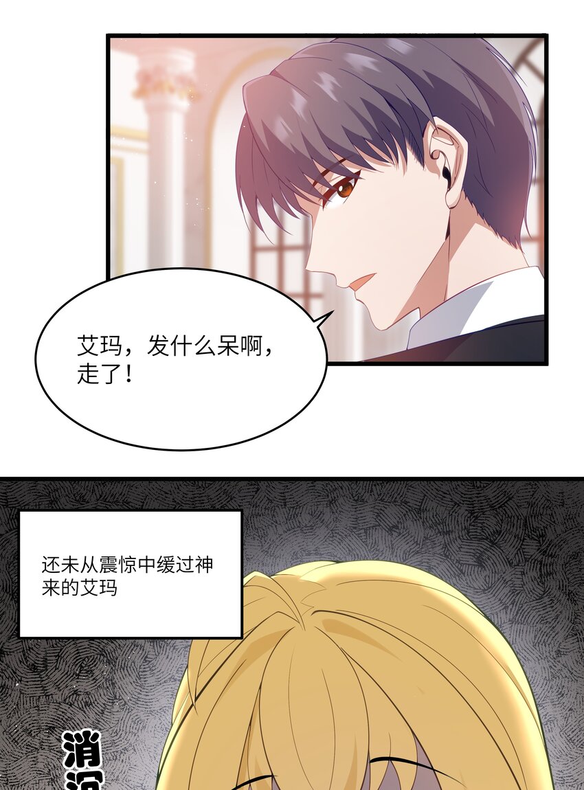 03 人靠衣装31