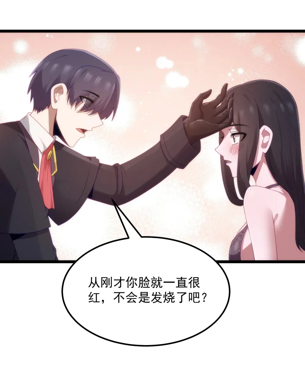 第68话 我......想睡觉了......（猎羽季篇）60