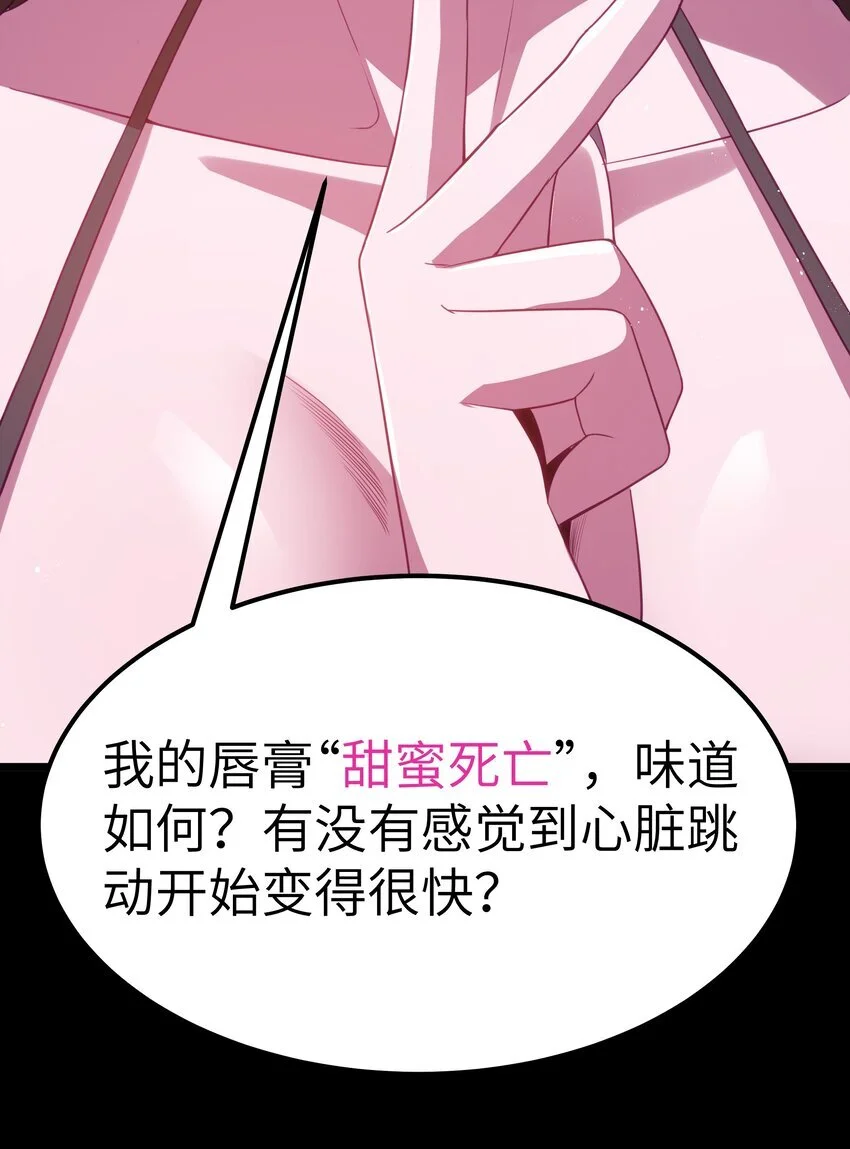第48话 佩尔西拉德家族17