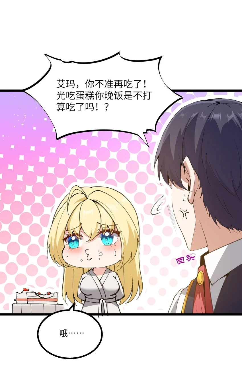 09 冰火两重天16