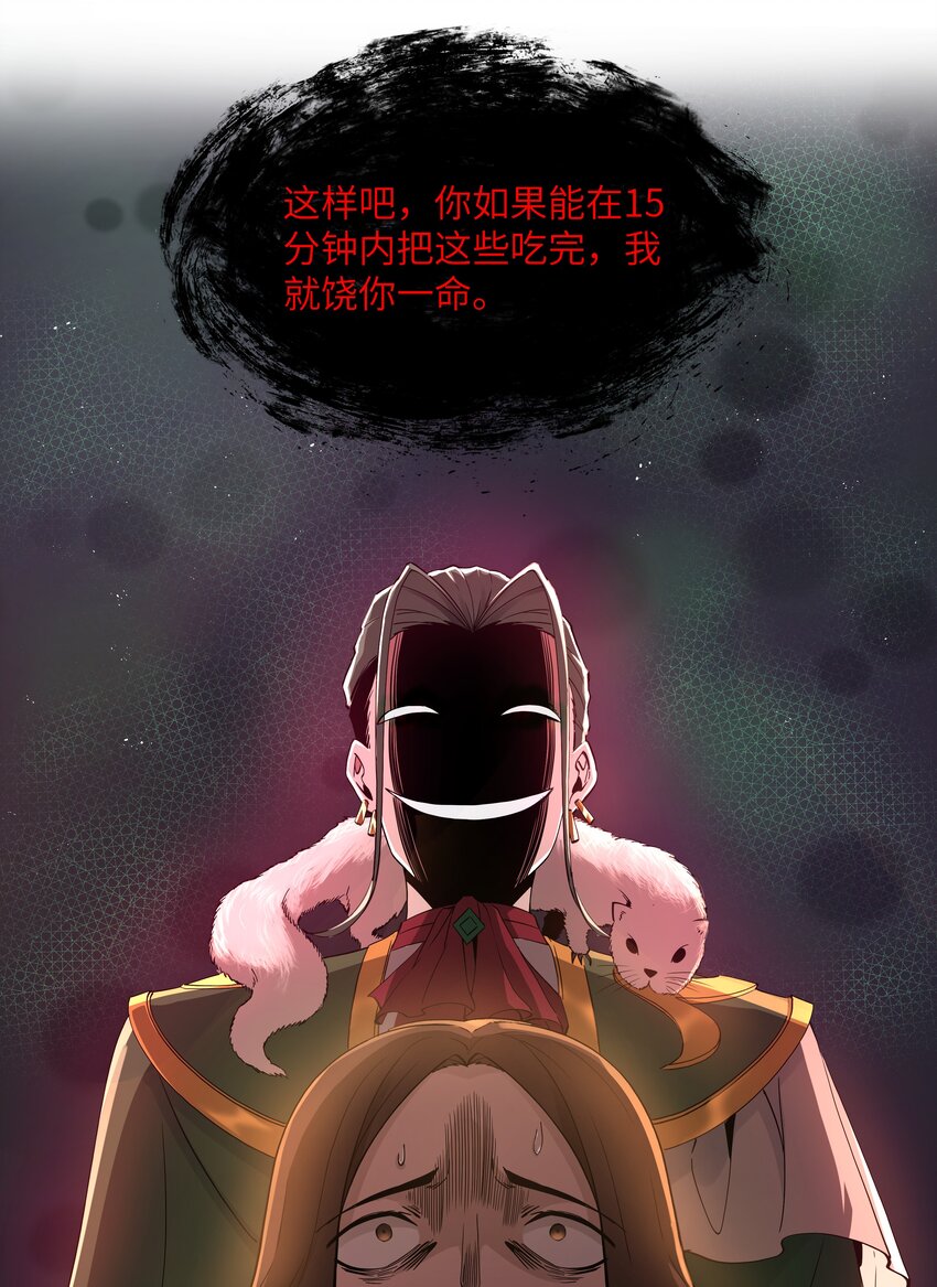 04 墨托伯爵30