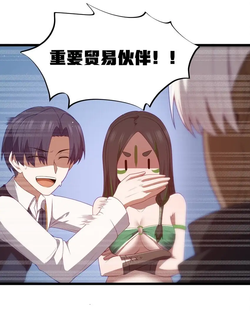 第46话 龙雀幼崽的商业化用法18