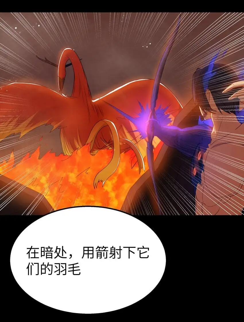 第45话 没人能驯服熔羽龙雀，吧？21