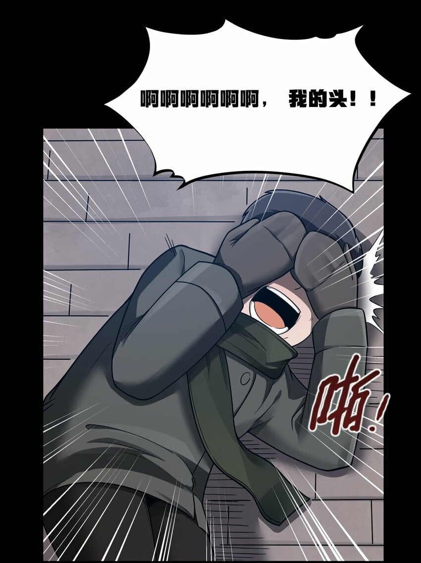 第26话 冰宫凝寒珠24