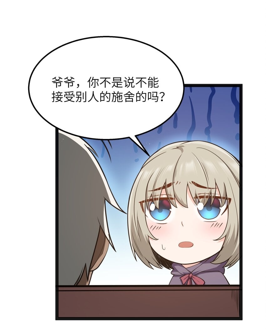 第18话 梅开二度5