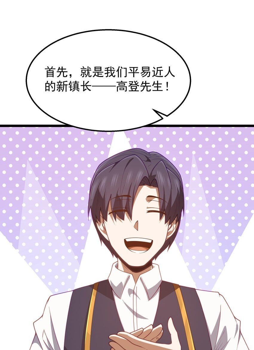 第35话 没钱了44