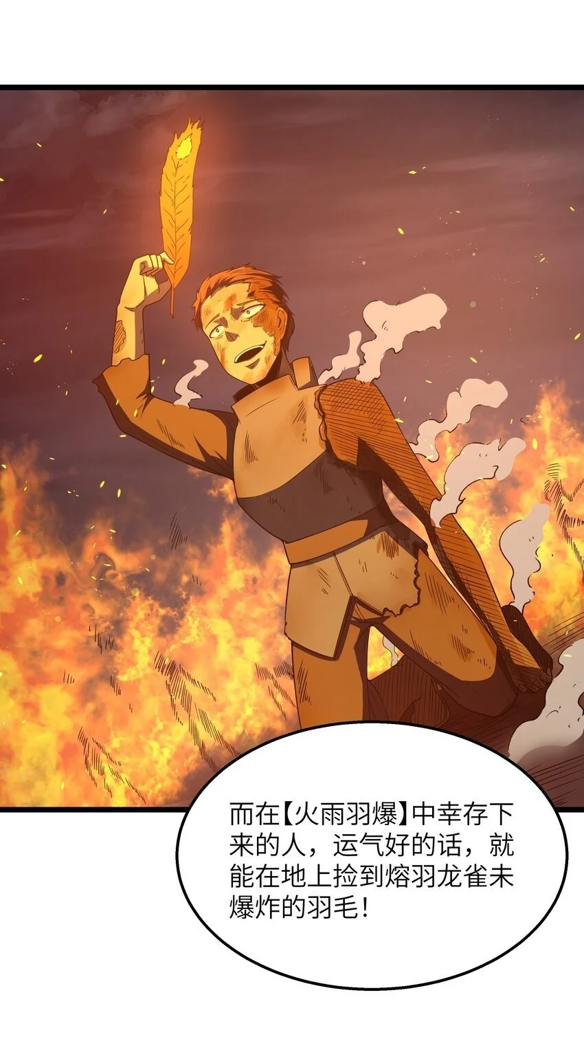 第44话 交通工具大沙豚60