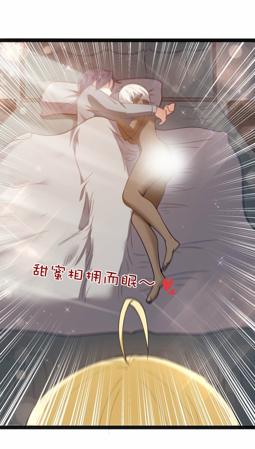 14 影鬼的任务51