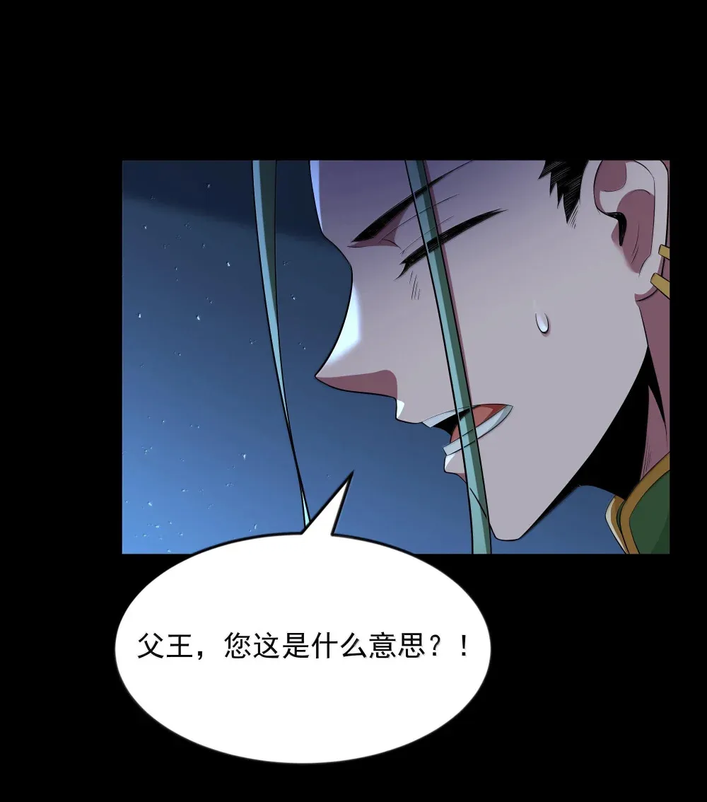 第73话 觉古的野心（猎羽季篇）68