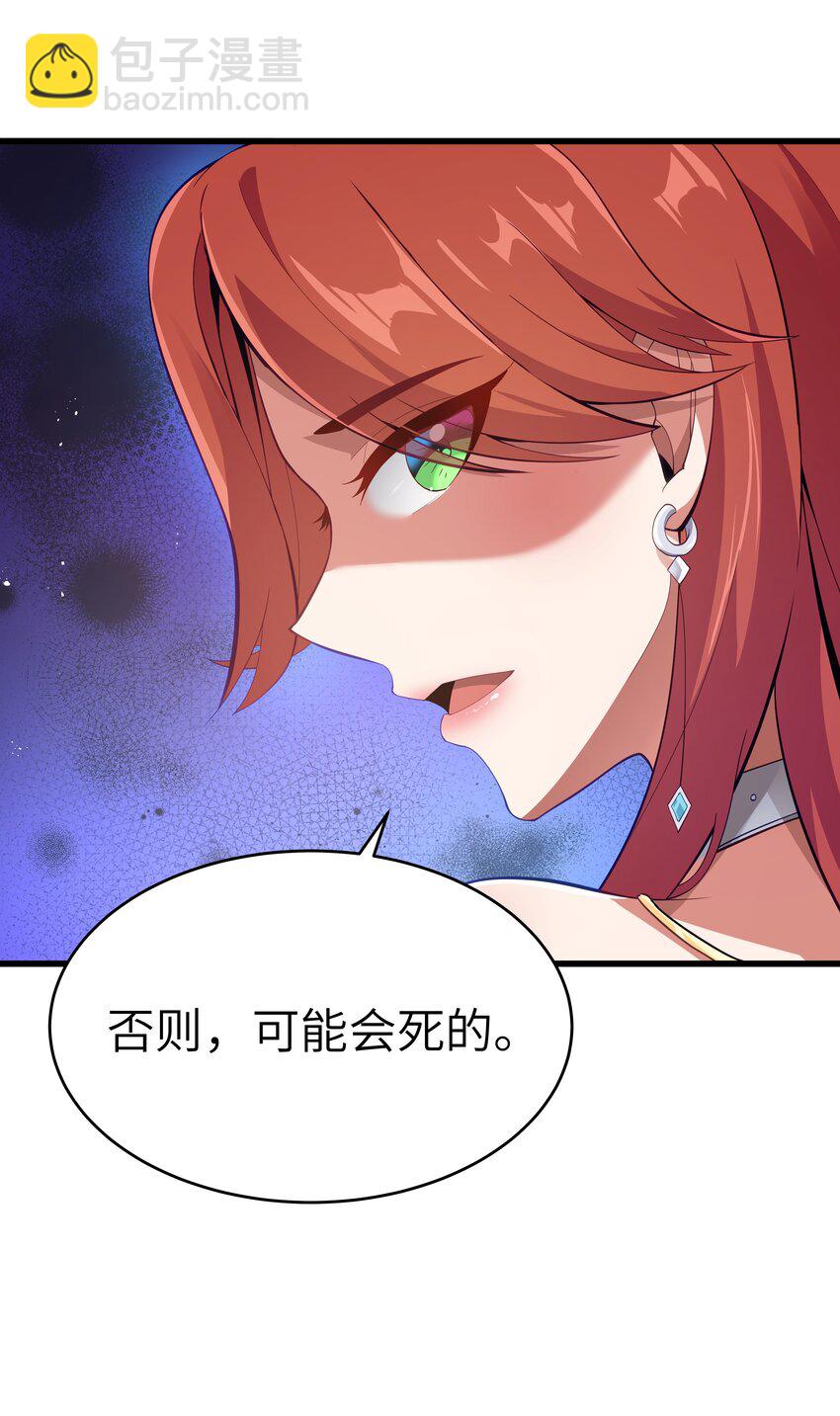 05 凶鳄镇59