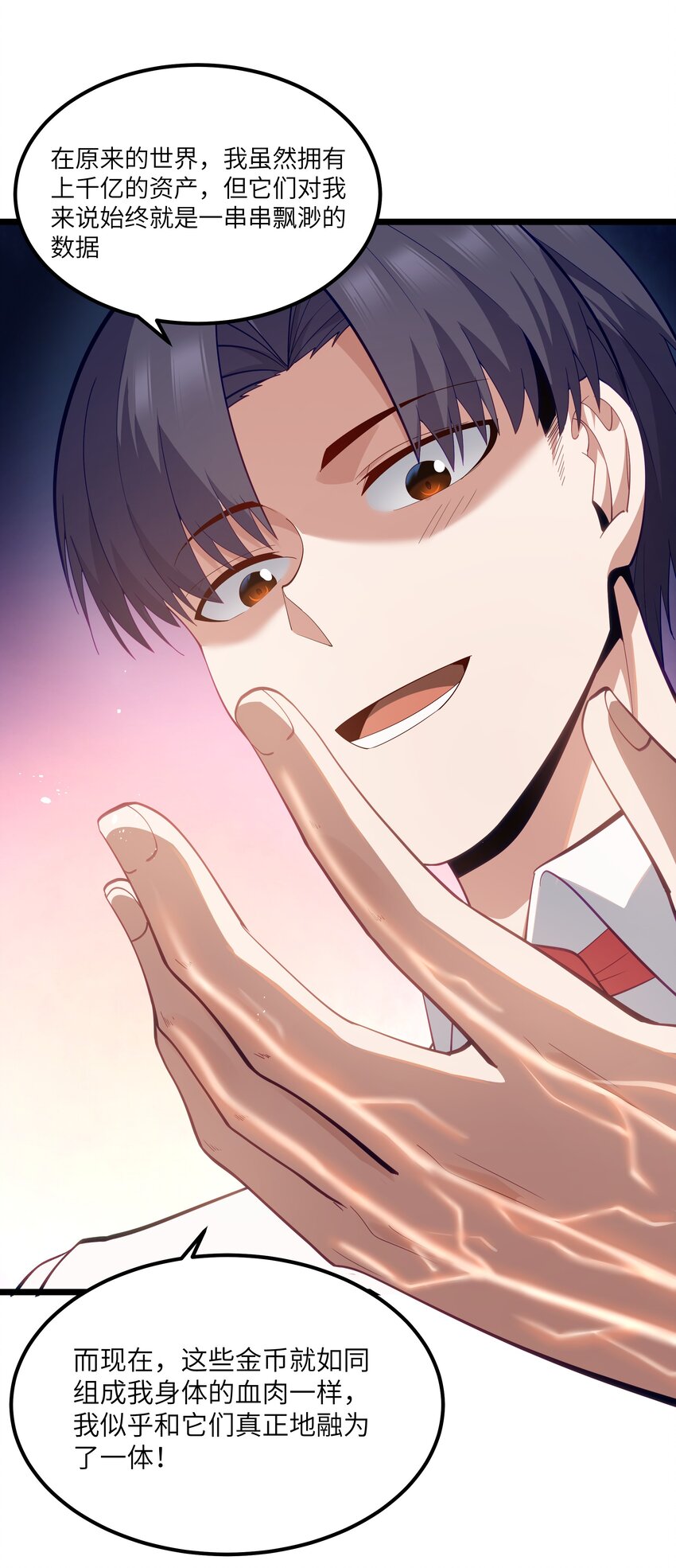 07 砍价王27