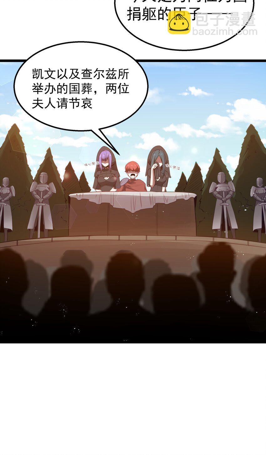 第34话 金钱即世界71