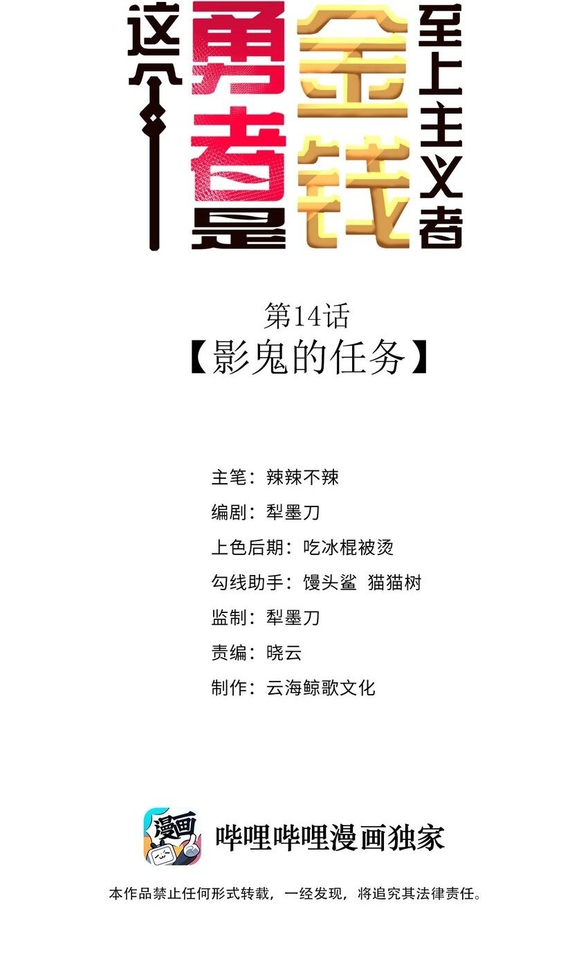 13 神秘酷刑79