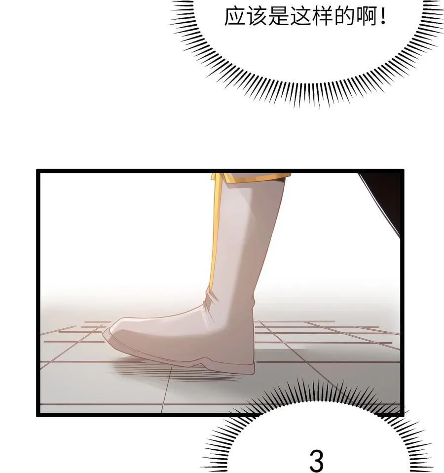 第55话 史莱姆2325号（猎羽季篇）55