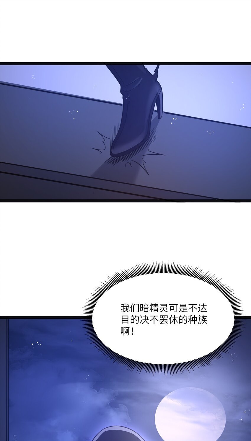 第18话 梅开二度43